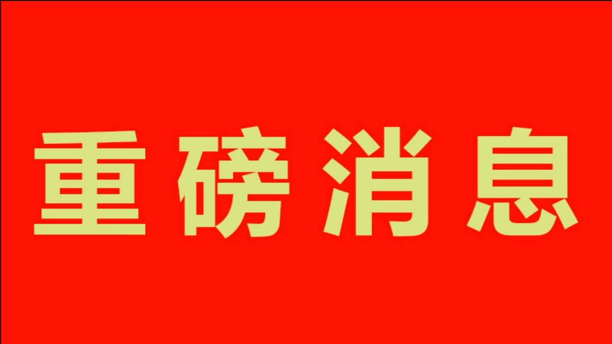 渝水區利用雲化計算平台圓滿完成(chéng)人民陪審員選任工作